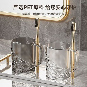 特價出清 漱口杯 洗漱杯 牙刷杯 漱口杯 高顏值網紅漱口杯牙刷收納輕奢家用情侶洗漱牙具水波紋刷牙杯子嚴選