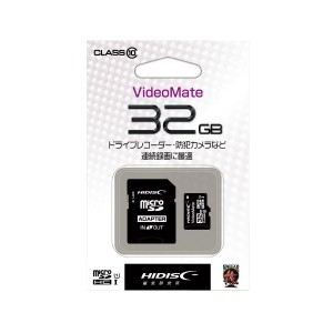(まとめ）HIDISC ビデオ録画用microSDカード 32GB
