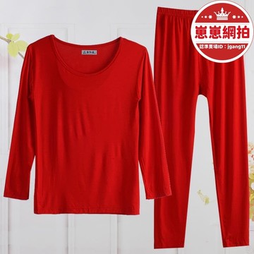 （爆款熱賣）（國際精品）【免運】【超萬人回購】秋衣秋褲女士莫代爾套裝薄款內穿打底毛衫修身保暖內衣線衣線褲