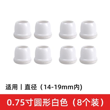 桌腳套/椅腳套 2022新款凳子腳墊靜音耐磨椅腳墊桌椅腳套加厚桌腳墊椅子腿保護套【HZ71987】