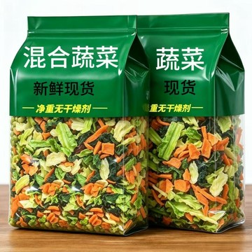 🌸健康零食🌸混合脫水蔬菜乾蔬菜胡蘿蔔包菜青菜香蔥營養便攜免煮蔬菜