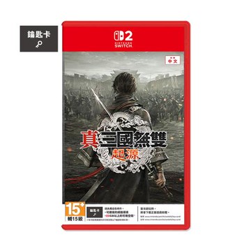 任天堂 NS2 Switch 2 真‧三國無雙 起源（中文版-鑰匙卡）