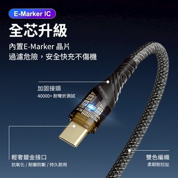 Nisda騎士100cm快充編織傳輸線