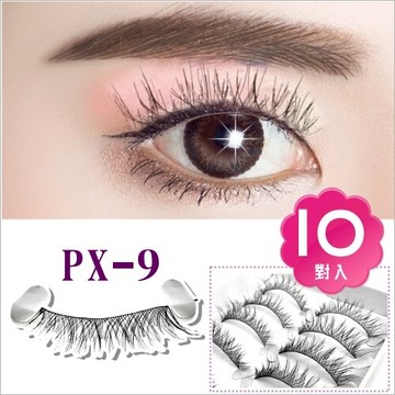 MIT台灣精品#NOVEMBER大眼娃假睫毛(10對入)--PX-9 [29314]