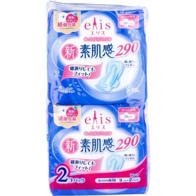 elis 新 素肌感 多い日の夜用 羽つき 29cm 9コ入 x 2パック 通販 LINE