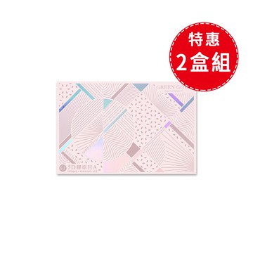 【GREEN GOLD】5D膠原 21包/盒 【2盒組】