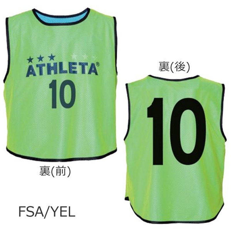 子供用 ビブス 背番号入り アスレタ ATHLETA ジュニア リバーシブル 