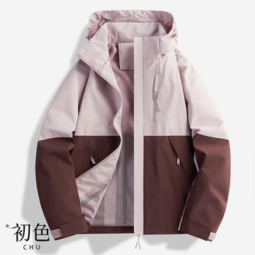 初色 初色生活 純色連帽可拆卸防風防水長袖衝鋒衣外套男女外套-共10色-39604(M-4XL可選)