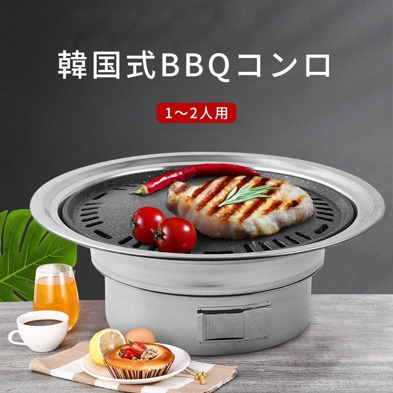 AUTEC CAMPTRY AND GRILL トライアングリル A0-112100 炭床 焼網