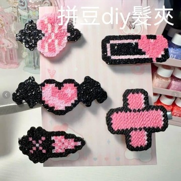 🎯嚴選良品+品質首選⭐小紅書同款拼豆方夾鴨嘴DIY髮夾髮卡飾品配件材料ins邊夾劉海夾 82FGT