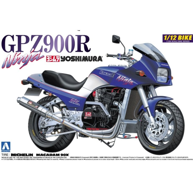 アオシマ 1 12 カワサキ GPZ900R ヨシムラ仕様 - プラモデル