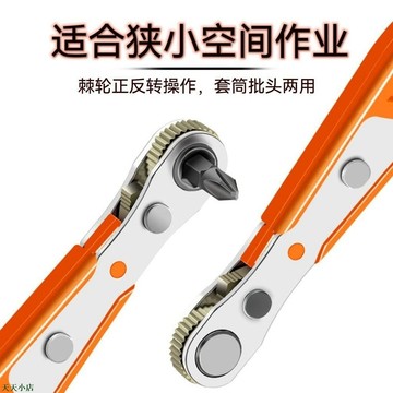 精品特優汽車扳手工具雙向多功能棘輪螺絲起子螺絲刀正反轉狹小空間作業起子直角轉彎扳手工具