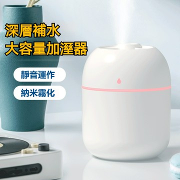 【崩盤最低價💥】超大霧量加濕器 納米霧化加濕器 大容量水霧機 兩種模式水氧機 不濕桌面加濕器 靜音加濕器 深層補水加濕器