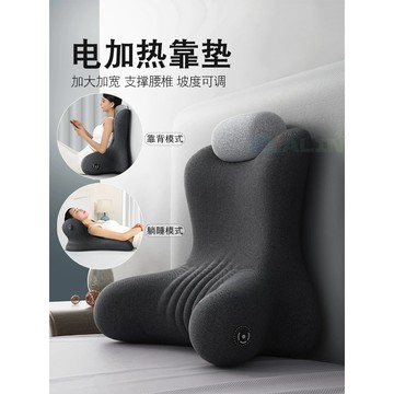 人體工學趴睡枕 床頭靠墊 趴睡枕 護腰枕 靠枕 熱敷枕 可調節按摩枕 多功能俯臥位 可加熱靠枕 墊腿枕 床上趴枕