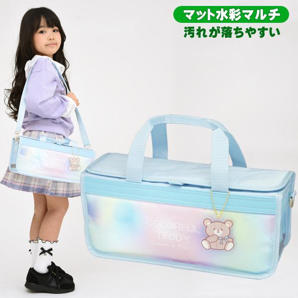 絵の具セット 小学生 女の子 小学校 サクラ 画材セット 水彩セット 絵具セット おしゃれ かわいい マット水彩マルチ カラフルテディ