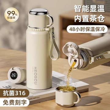 德國智能316保溫杯大容量茶水分離泡茶杯2024新款保溫壺保冷水杯