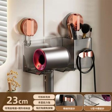 【原初】壁掛式吹風機架/壁掛架/吊掛架/收納架