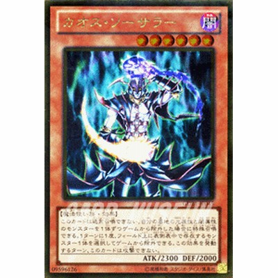 希少 枠ズレ 上部 特大！】遊戯王 デス・ソーサラー 初期 - メルカリ
