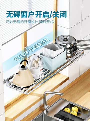 304不銹鋼窗臺置物架放碗架晾碗碟架鍋架壁掛式廚房瀝水架收納架