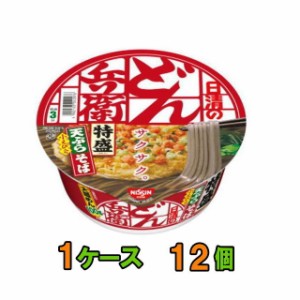 日清のどん兵衛　特盛天ぷらそば　12個