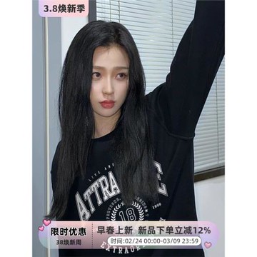 永夜星河虞書欣同款美式高街字母圓領衛衣女秋冬寬松復古外套衣服