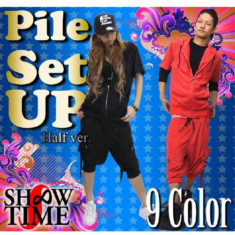 パイル地 セットアップ ジャージ 上下 メンズ レディース 夏 パイル生地 半袖パーカー ショートパンツ B系 ストリート ブランド ヒップホップ ダンス 衣装 通販 Lineポイント最大0 5 Get Lineショッピング