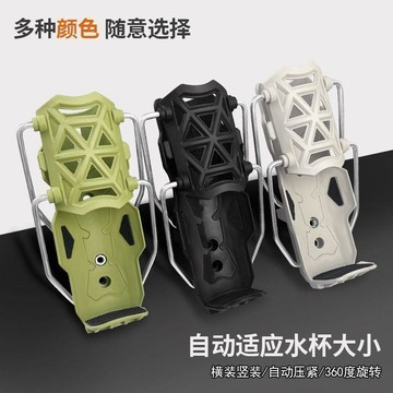 💥夯爆了💥百搭自適應摺疊水杯架高品質摩托車支架自行車踏板電動車通用水壺