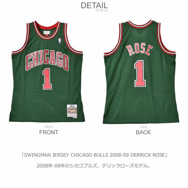 NBA シカゴ・ブルズ デリックローズ セント・パトリックデー
