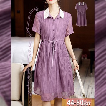 翻領撞色抽繩口袋皺褶連衣裙 M-4XL【901773X】【現+預】-流行前線-