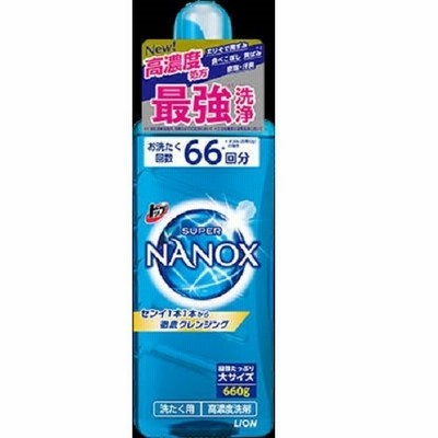 トップ トップ　スーパーNANOX/本体 大サイズ　660g