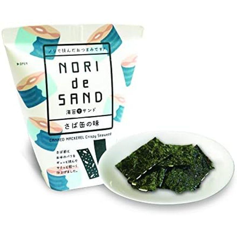 サンエイ海苔 海苔でサンド(NORI de SAND) さば缶の味 6個