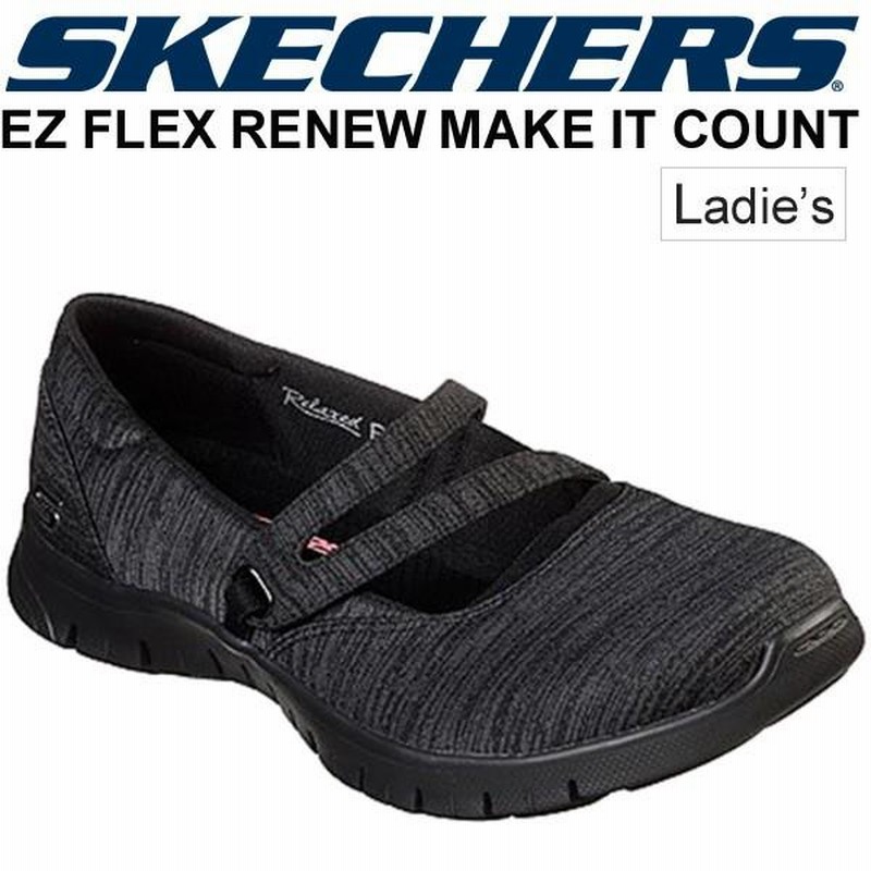 Skechers ez flex on sale renew