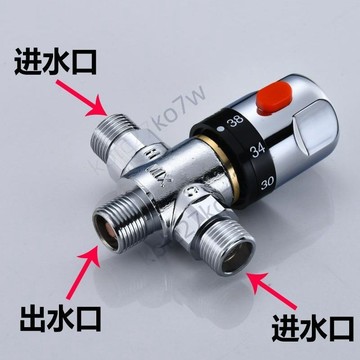 【優品五金】(附發票) 全銅二進一出分水器 轉換閥 切換閥 冷熱混水閥 三通角閥 熱水器水龍頭