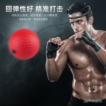 【臺灣+免運+發票】頭戴式拳擊反應速度球家用打拳搏擊訓練球髮洩魔力球減壓健身魔力球 彈力球 反應 搏擊 反應 訓