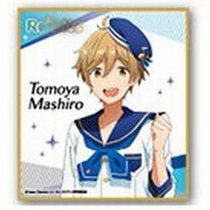 Tvアニメ あんさんぶるスターズ ビジュアル色紙コレクション Vol 1 真白友也 単品 色紙 あんスタ 通販 Lineポイント最大1 0 Get Lineショッピング