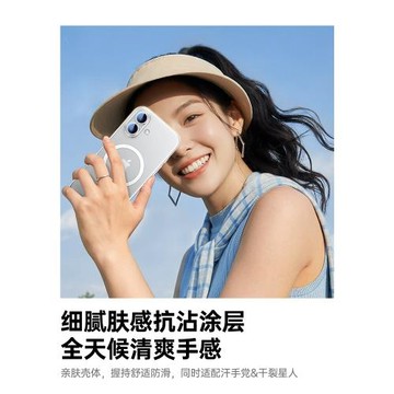 [強抗指紋]綠聯適用蘋果17ProMax磁吸手機殼iPhone17Pro新款薄磨砂17按鍵外殼MagSafe保護套鏡頭ip防摔全包軟
