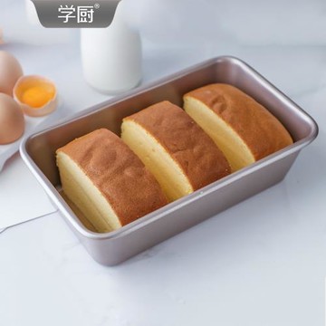 學廚 金色2磅中號不粘吐司模長方形面包模磅蛋糕模土司模烘焙模具