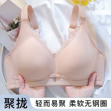 【雅韻衣櫥】高質量簡約女士內衣一體式固定大胸顯小無鋼圈超薄款文胸聚攏胸罩
