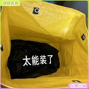 台灣出貨⭐加寬提手加厚耐磨編織袋搬家打包袋快遞中轉袋寄衣服收納行李袋大容量防水 HVTR