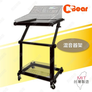 混音器架 rack架 音頻混音器支架 機架 DJ設備 錄音室混音箱 混音箱 錄音室 混音控制台 專業混音器 MX-3B