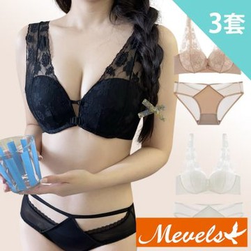 【Mevels瑪薇絲】3套組 前雙扣繡花蕾絲無鋼圈內衣褲/成套/前扣內衣/女內衣(美胸/舒適/聚攏)