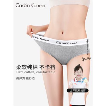 (免運)CarbinKoneer女士內褲女純棉全棉女生抗菌襠中腰2025新款三角短褲