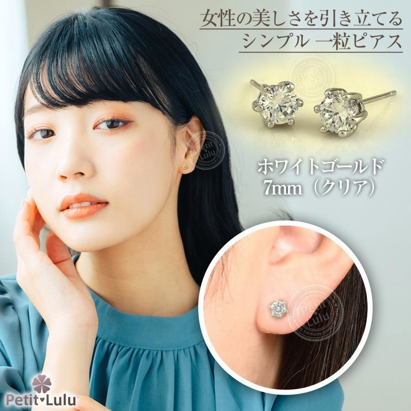 ピアス レディース 金属アレルギー対応 18k 18金 スタッドピアス