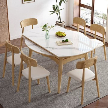 【清倉特賣】輕奢全實木巖板餐桌詫寂原木風方圓兩用伸縮摺疊小戶型家用飯桌