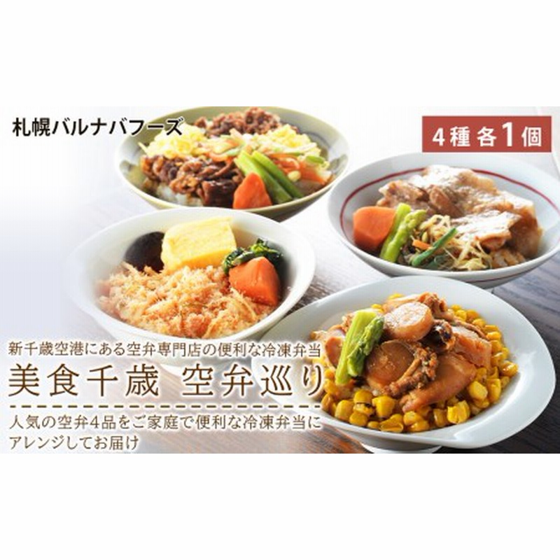 出荷 丸美屋 五目中華丼 ごはん付き 254g×3個 qdtek.vn