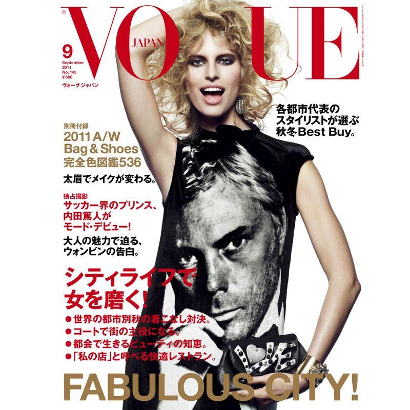 VOGUE JAPAN （ヴォーグ ジャパン）2011年9月号