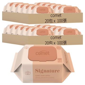comet Baby Wipes Signature 壓紋寶寶濕紙巾 掀蓋式 加厚型  55g  100張  40包
