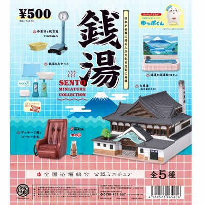 コレクション ガチャガチャの通販 12 6件の検索結果 Lineショッピング