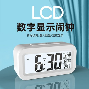 智能夜光聰明鐘  靜音時鐘 LCD多功能鐘光感鬧鐘貪睡學生聰明鬧鐘【益三和】可開發票