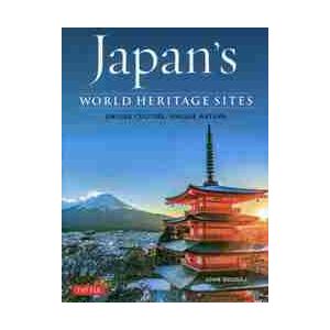 ＪＡＰＡＮ’Ｓ　ＷＯＲＬＤ　ＨＥＲＩＴＡＧＥ　ＳＩＴＥＳ　２Ｅ   ＪＯＨＮ　ＤＯＵＧＩＬＬ